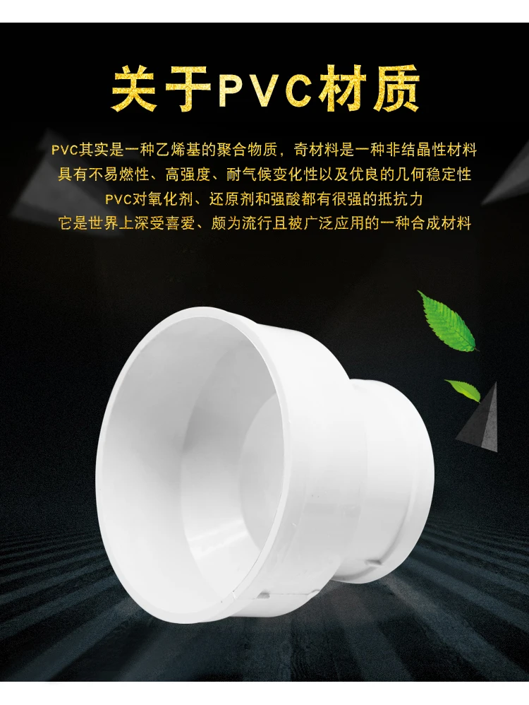 Tuyau Pvc Gros Diametre