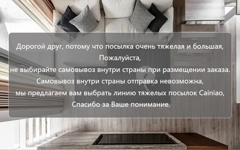 Tapis d'entrée PVC nordique