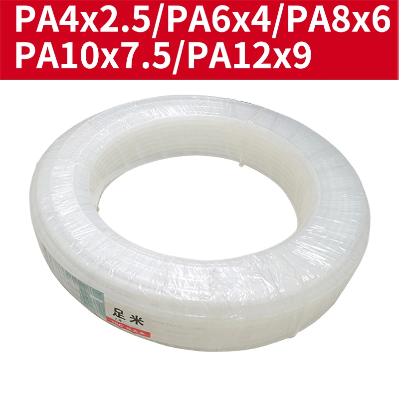 Tuyau Pneumatique 10 Mm