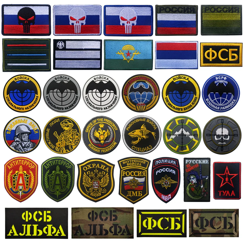 Patch Pvc Personnalisé
